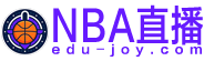 NBA直播